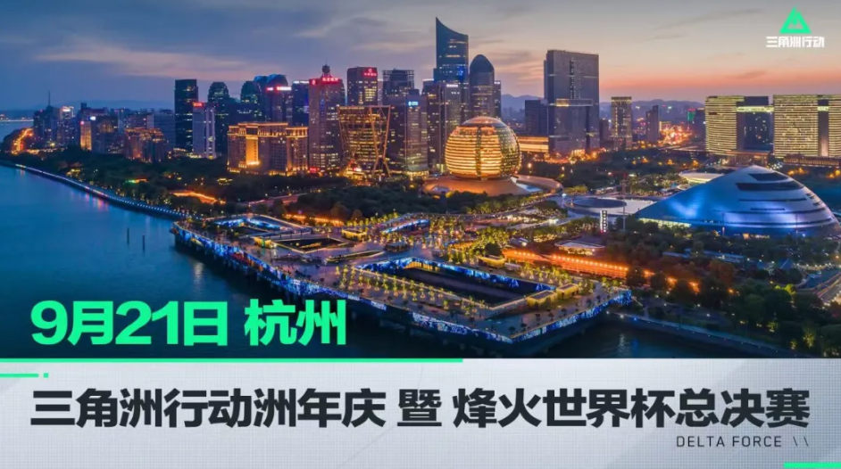 火箭的外线 火箭的外线