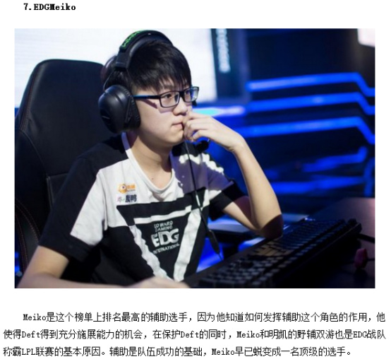 的双向支持 的双向支持