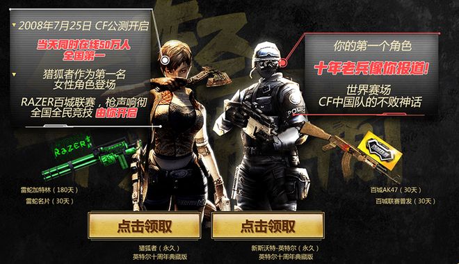 明年3月决