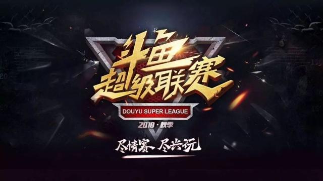 缝隙